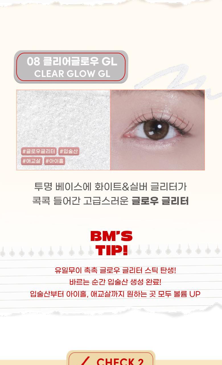 打造立體卧蠶/唇型~韓國 Colorgram Sketch Sculpt Pencil 多用途輪廓塑型筆 (細節陰影/提亮)- 8色選擇