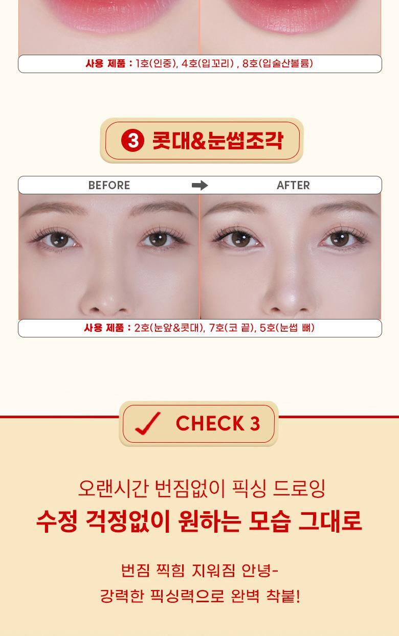 打造立體卧蠶/唇型~韓國 Colorgram Sketch Sculpt Pencil 多用途輪廓塑型筆 (細節陰影/提亮)- 8色選擇