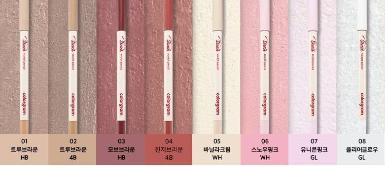 打造立體卧蠶/唇型~韓國 Colorgram Sketch Sculpt Pencil 多用途輪廓塑型筆 (細節陰影/提亮)- 8色選擇