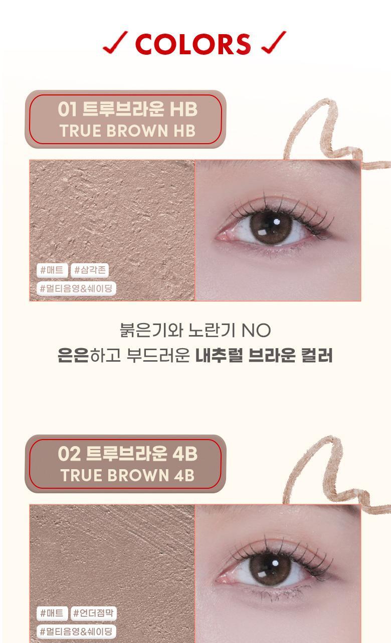 打造立體卧蠶/唇型~韓國 Colorgram Sketch Sculpt Pencil 多用途輪廓塑型筆 (細節陰影/提亮)- 8色選擇