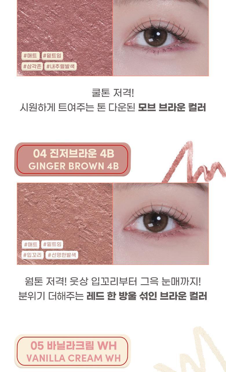 打造立體卧蠶/唇型~韓國 Colorgram Sketch Sculpt Pencil 多用途輪廓塑型筆 (細節陰影/提亮)- 8色選擇