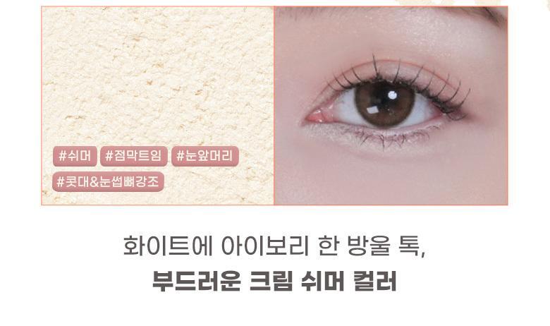 打造立體卧蠶/唇型~韓國 Colorgram Sketch Sculpt Pencil 多用途輪廓塑型筆 (細節陰影/提亮)- 8色選擇