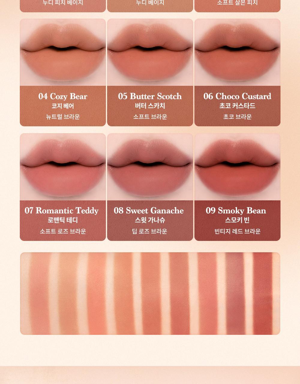 韓國 My Bear 🐻系列～Dasique Mood Painting Lip & Cheek Palette 唇頰色盤9色小熊盤(#05-06) - 2色選擇