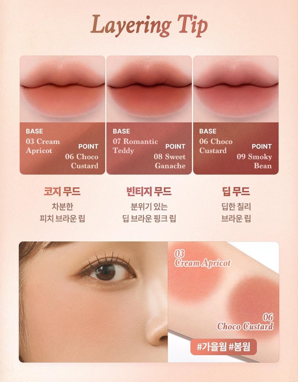 韓國 My Bear 🐻系列～Dasique Mood Painting Lip & Cheek Palette 唇頰色盤9色小熊盤(#05-06) - 2色選擇
