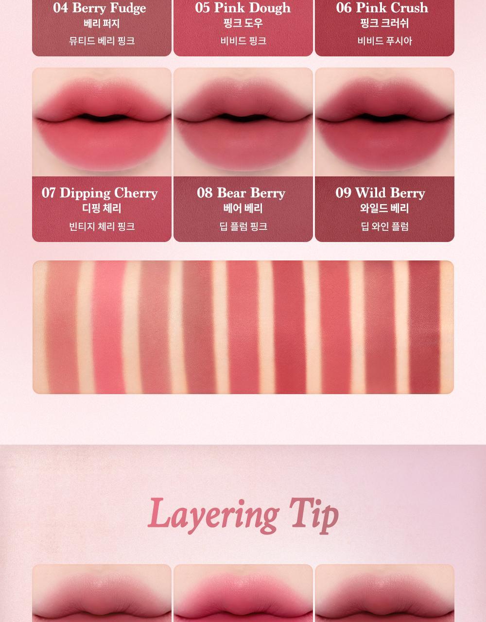 韓國 My Bear 🐻系列～Dasique Mood Painting Lip & Cheek Palette 唇頰色盤9色小熊盤(#05-06) - 2色選擇