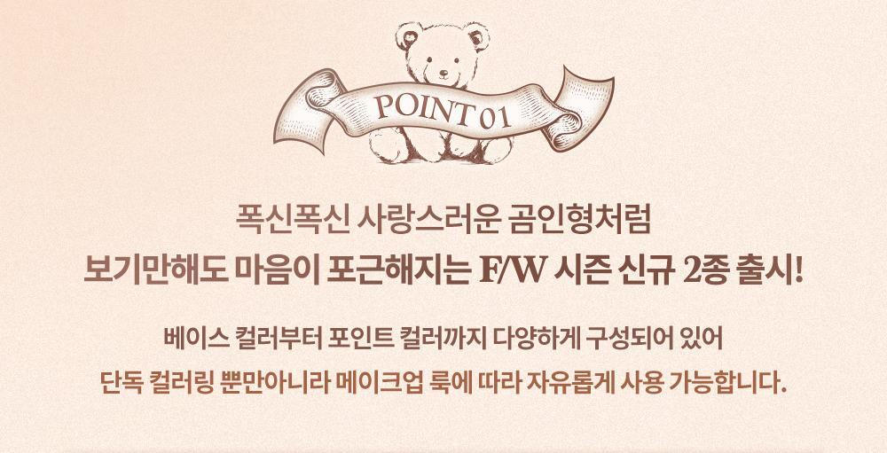 韓國 My Bear 🐻系列～Dasique Mood Painting Lip & Cheek Palette 唇頰色盤9色小熊盤(#05-06) - 2色選擇