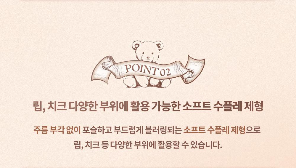 韓國 My Bear 🐻系列～Dasique Mood Painting Lip & Cheek Palette 唇頰色盤9色小熊盤(#05-06) - 2色選擇