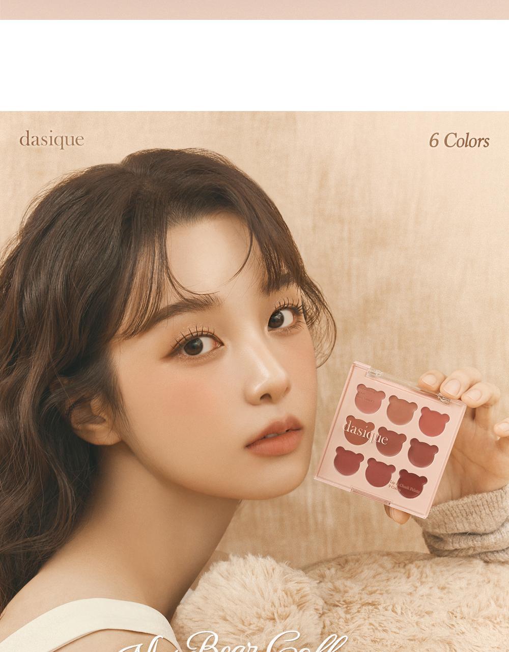 韓國 My Bear 🐻系列～Dasique Mood Painting Lip & Cheek Palette 唇頰色盤9色小熊盤(#05-06) - 2色選擇
