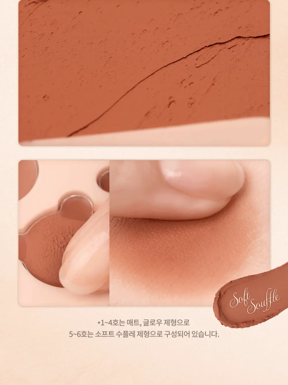 韓國 My Bear 🐻系列～Dasique Mood Painting Lip & Cheek Palette 唇頰色盤9色小熊盤(#05-06) - 2色選擇