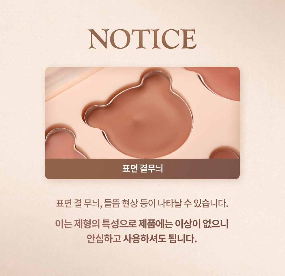 韓國 My Bear 🐻系列～Dasique Mood Painting Lip & Cheek Palette 唇頰色盤9色小熊盤(#05-06) - 2色選擇