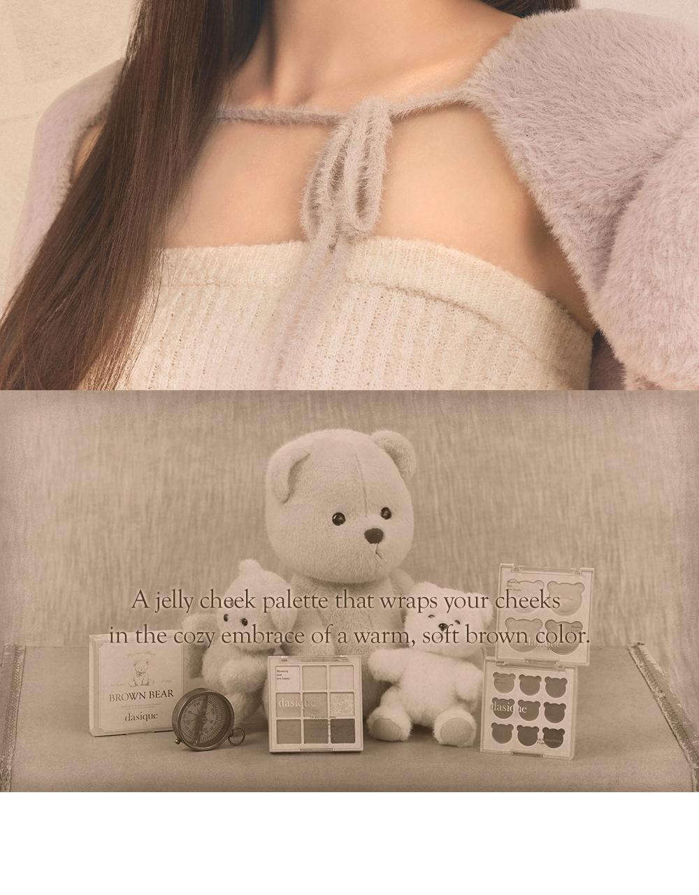 My Bear 小熊🐻系列~韓國 Dasique Blending Mood Cheek 4色胭脂膏胭脂盤(#16-17) - 2色選擇