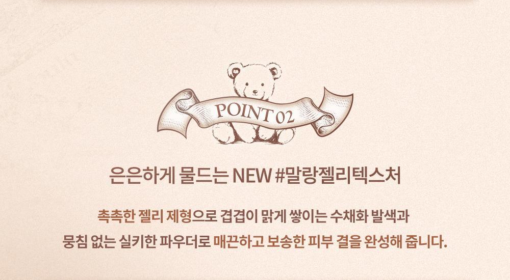 My Bear 小熊🐻系列~韓國 Dasique Blending Mood Cheek 4色胭脂膏胭脂盤(#16-17) - 2色選擇