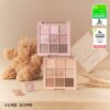 My Bear 小熊🐻系列 韓國 Dasique Shadow Palette 9色小熊眼影盤(#28-29) - 2色調選擇