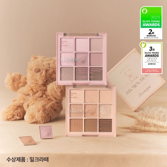 My Bear 小熊🐻系列 韓國 Dasique Shadow Palette 9色小熊眼影盤(#28-29) - 2色調選擇