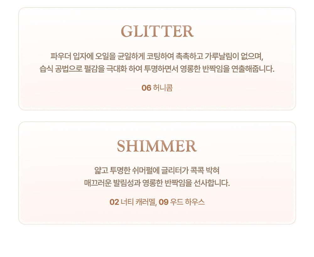 My Bear 小熊🐻系列 韓國 Dasique Shadow Palette 9色小熊眼影盤(#28-29) - 2色調選擇