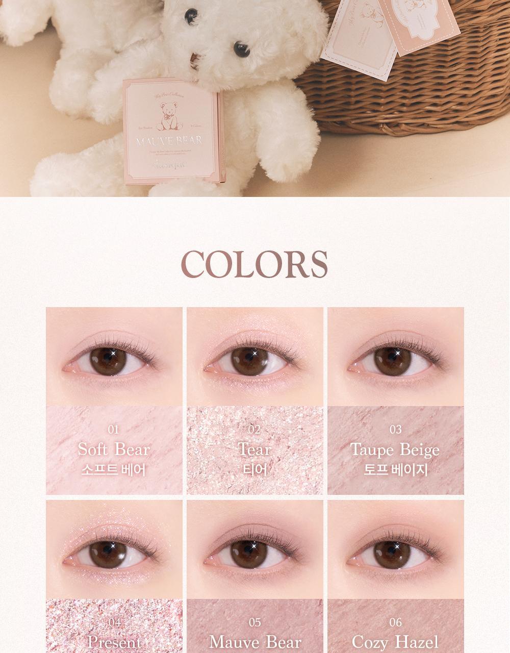 My Bear 小熊🐻系列 韓國 Dasique Shadow Palette 9色小熊眼影盤(#28-29) - 2色調選擇