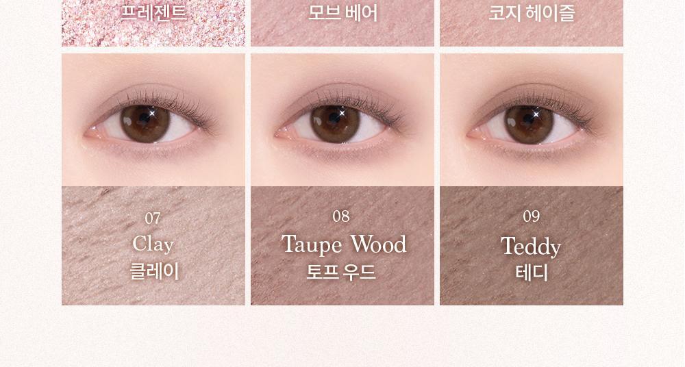 My Bear 小熊🐻系列 韓國 Dasique Shadow Palette 9色小熊眼影盤(#28-29) - 2色調選擇