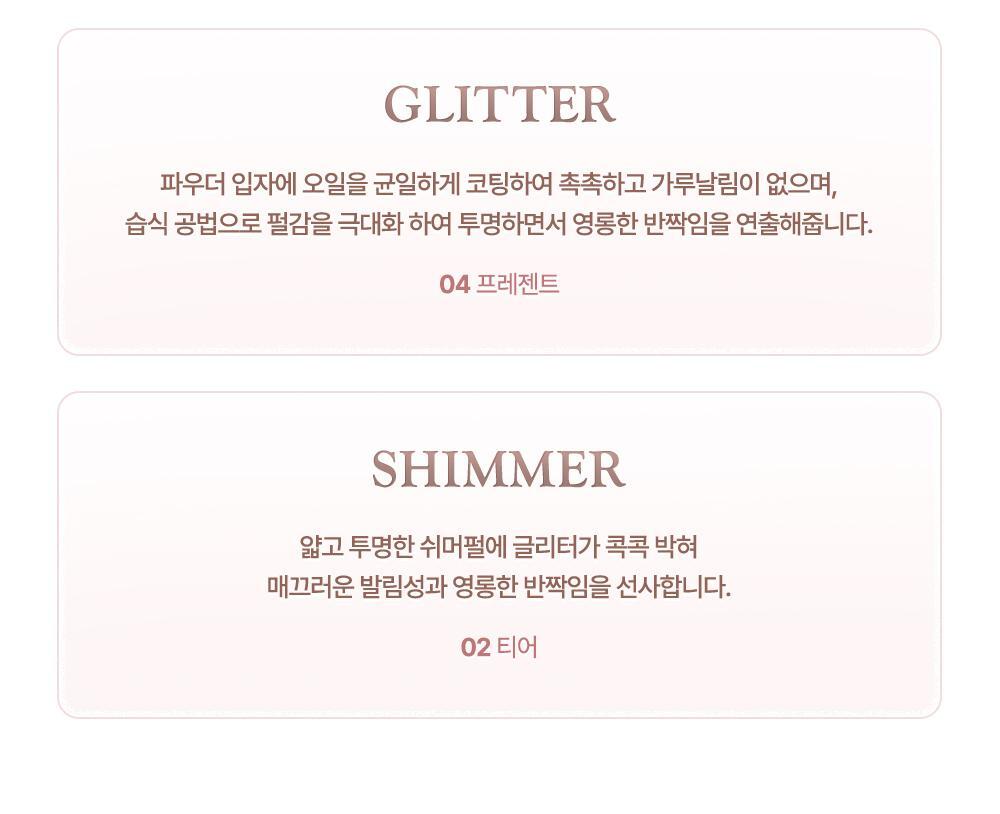 My Bear 小熊🐻系列 韓國 Dasique Shadow Palette 9色小熊眼影盤(#28-29) - 2色調選擇