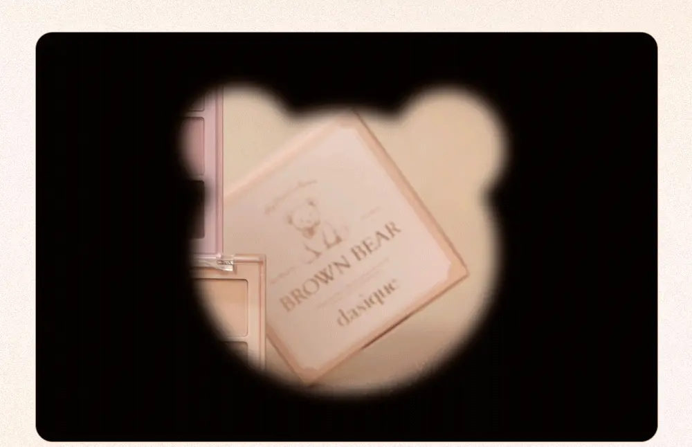 My Bear 小熊🐻系列 韓國 Dasique Shadow Palette 9色小熊眼影盤(#28-29) - 2色調選擇