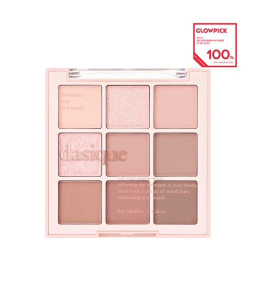🌹 Rose Milk Tea 玫瑰奶茶系列☕ 韓國 Dasique Shadow Palette 9色眼影盤 - #27 Rose Milk Tea