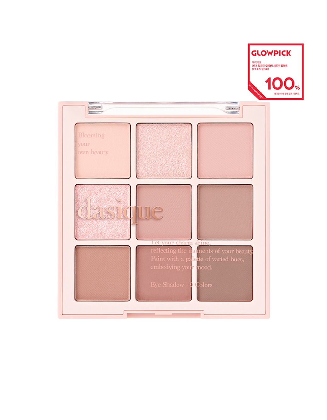 🌹 Rose Milk Tea 玫瑰奶茶系列☕ 韓國 Dasique Shadow Palette 9色眼影盤 - #27 Rose Milk Tea 🌹 Rose Milk Tea 玫瑰奶茶系列☕ 韓國 Dasique Shadow Palette 9色眼影盤 - #27 Rose Milk Tea