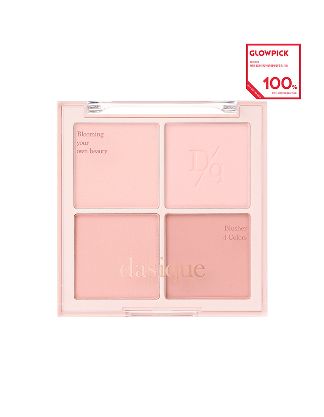 🌹 Rose Milk Tea 玫瑰奶茶系列☕ 韓國Dasique Blending Mood Cheek 4色胭脂盤 - #15 Rose Milk Tea 🌹 Rose Milk Tea 玫瑰奶茶系列☕ 韓國Dasique Blending Mood Cheek 4色胭脂盤 - #15 Rose Milk Tea