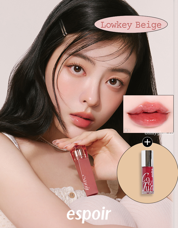 【限時優惠送唇蜜】靚色自留!Lowkey Beige 低調柔和米色系列！🏆GlowPickWinter代言! 韓國 Espoir Couture Lip Tint Glaze 瑩潤果汁鏡面唇釉(#01-12)- 12色選擇