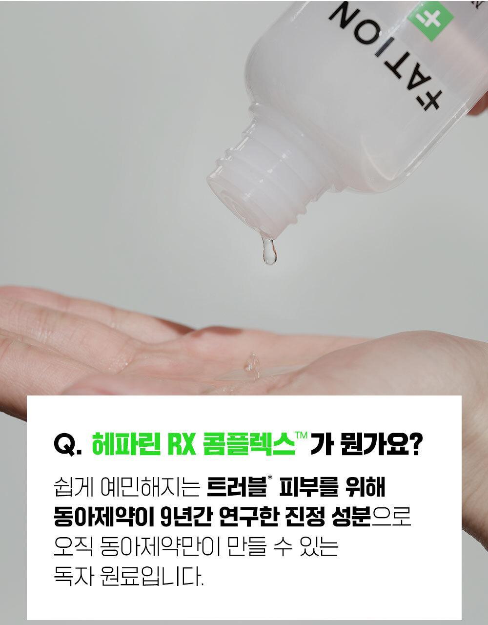 韓國東亞藥廠 FATION Nosca9 Trouble Clear Toner 淨痘鎮靜爽膚水 - 200ml