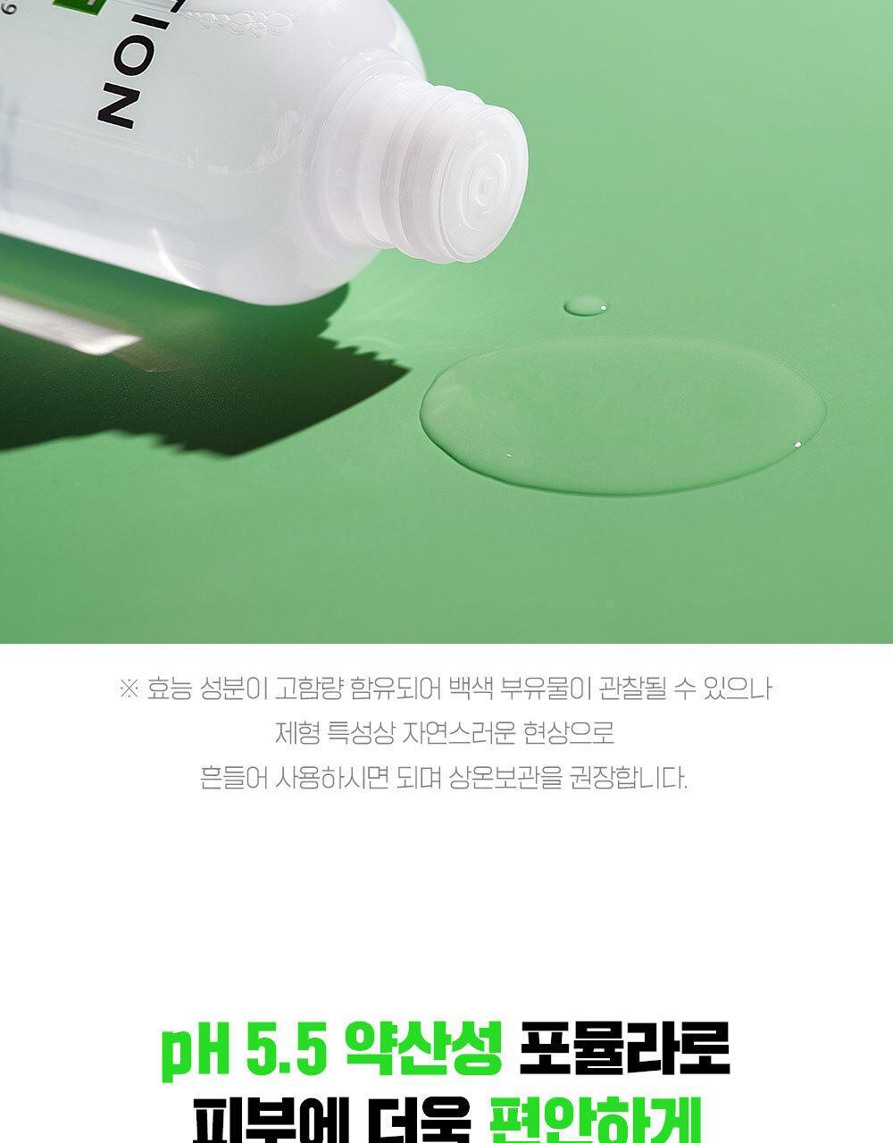 韓國東亞藥廠 FATION Nosca9 Trouble Clear Toner 淨痘鎮靜爽膚水 - 200ml