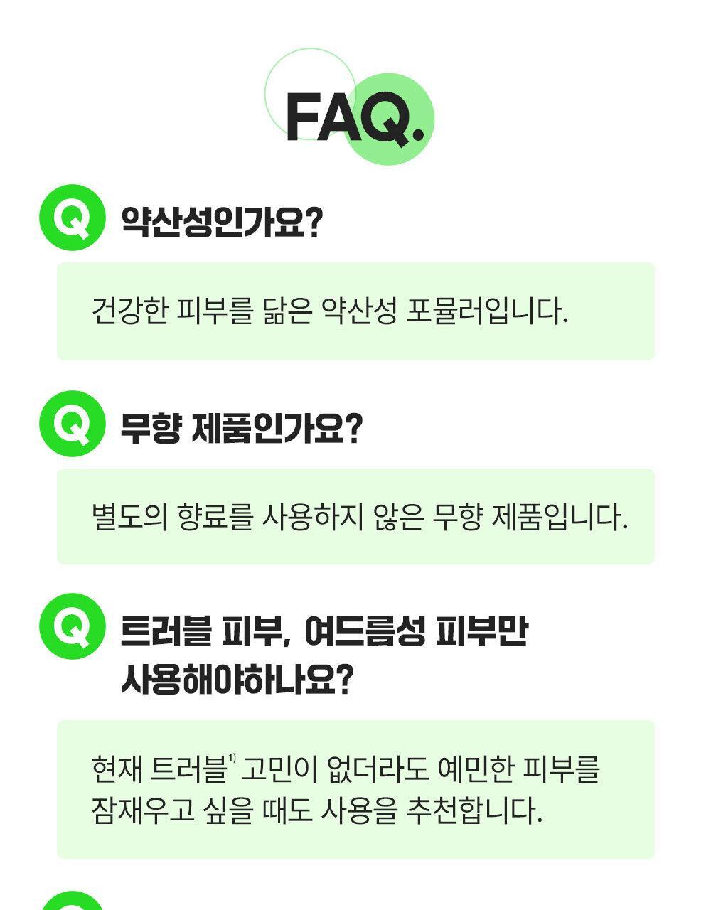 韓國東亞藥廠 FATION Nosca9 Trouble Clear Toner 淨痘鎮靜爽膚水 - 200ml