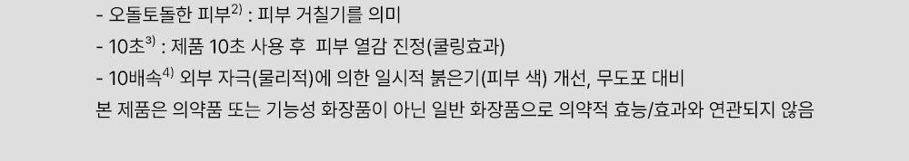 韓國東亞藥廠 FATION Nosca9 Trouble Clear Toner 淨痘鎮靜爽膚水 - 200ml