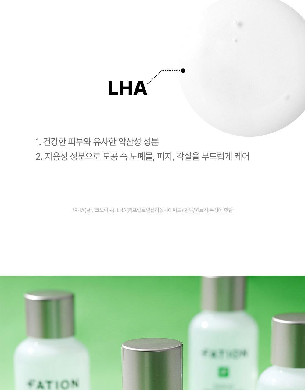 韓國東亞藥廠 FATION Nosca9 Trouble Clear Toner 淨痘鎮靜爽膚水 - 200ml