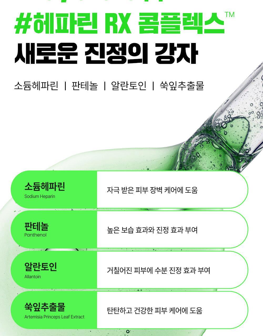 韓國東亞藥廠 FATION Nosca9 Trouble Clear Toner 淨痘鎮靜爽膚水 - 200ml