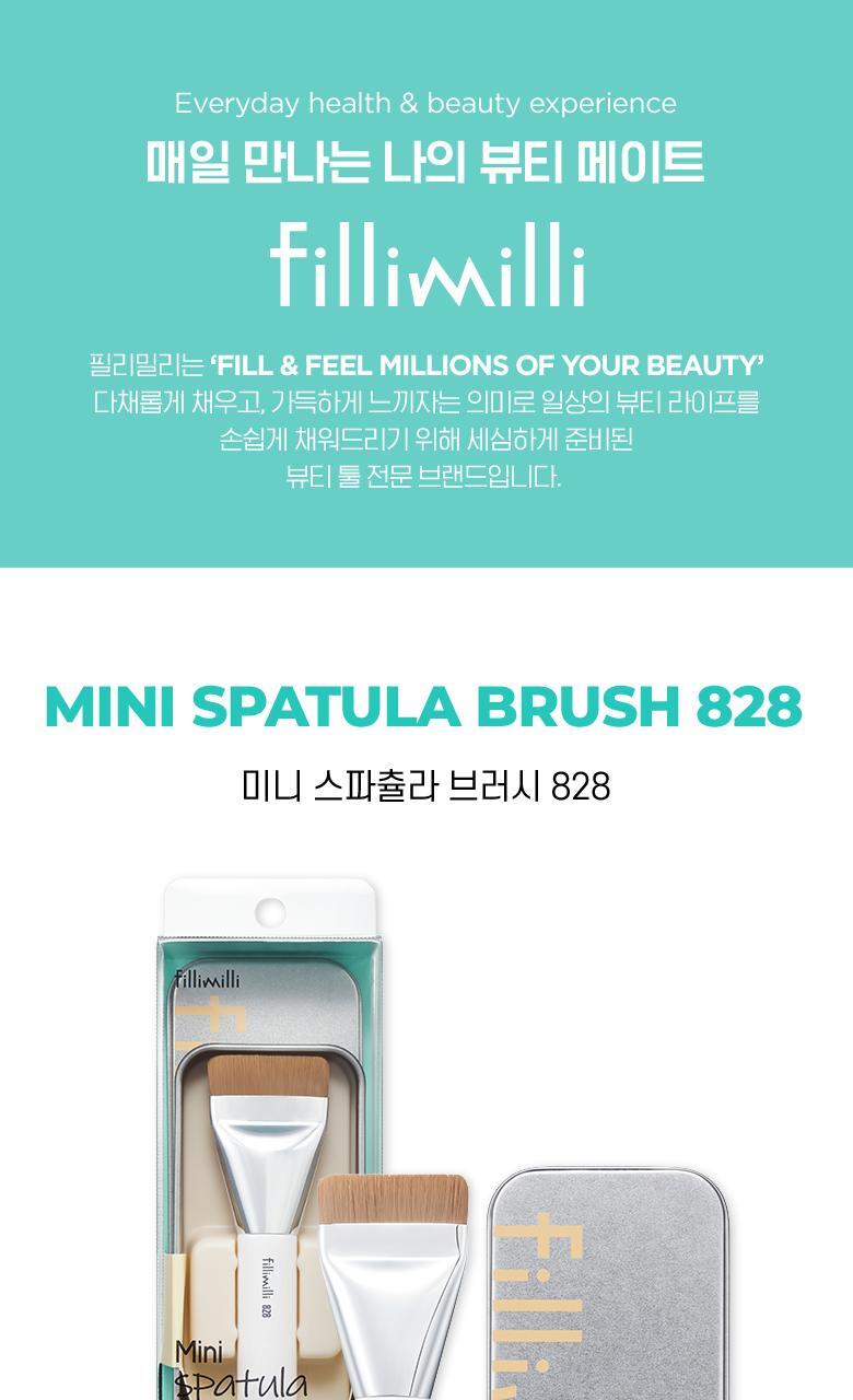 韓國 FilliMilli Mini Spatula Brush 迷你便攜短毛刮刀掃一字掃粉底掃#828