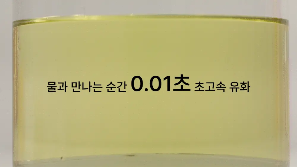 卸妝同時清黑頭～韓國 HEVEBLUE Salmon Caring Centella Llight Cleansing Oil 三文魚子PDRN積雪草輕盈清黑頭卸妝油 - 250ml
