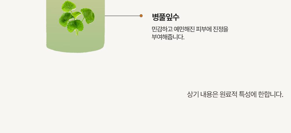 卸妝同時清黑頭～韓國 HEVEBLUE Salmon Caring Centella Llight Cleansing Oil 三文魚子PDRN積雪草輕盈清黑頭卸妝油 - 250ml