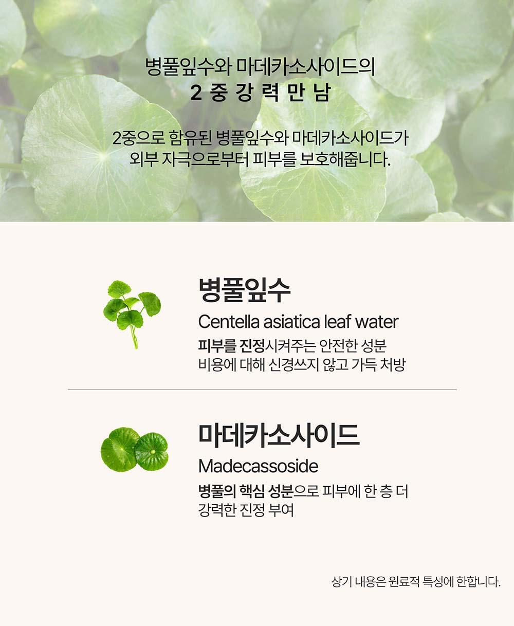 卸妝同時清黑頭～韓國 HEVEBLUE Salmon Caring Centella Llight Cleansing Oil 三文魚子PDRN積雪草輕盈清黑頭卸妝油 - 250ml