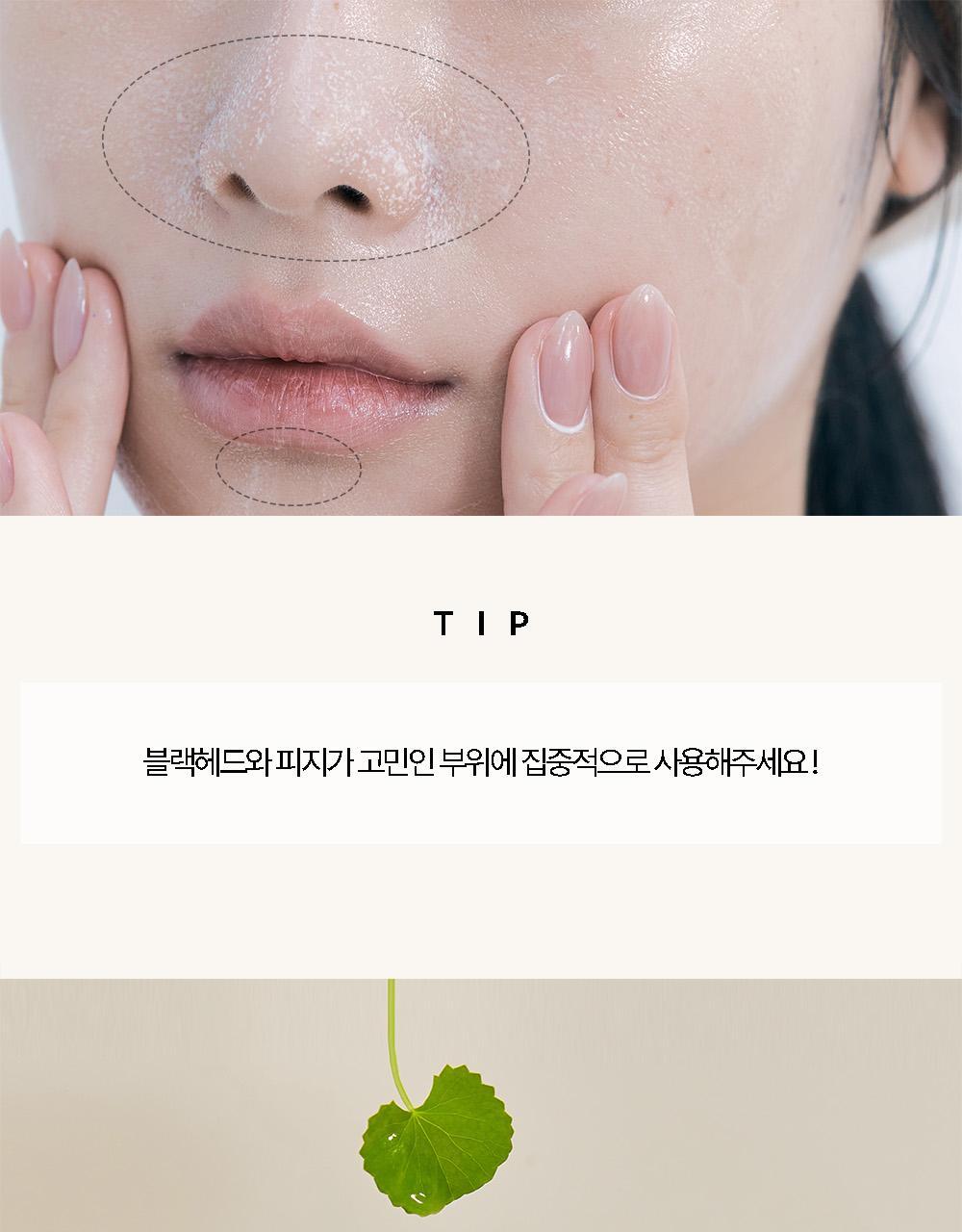 卸妝同時清黑頭～韓國 HEVEBLUE Salmon Caring Centella Llight Cleansing Oil 三文魚子PDRN積雪草輕盈清黑頭卸妝油 - 250ml