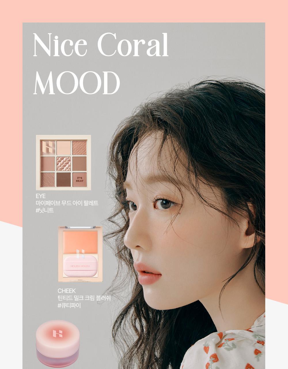 韓國 HOLIKA HOLIKA Tinted milk Cream Blush 奶油胭脂膏連粉撲 - 8色選擇