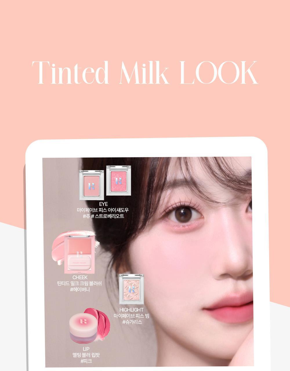 韓國 HOLIKA HOLIKA Tinted milk Cream Blush 奶油胭脂膏連粉撲 - 8色選擇