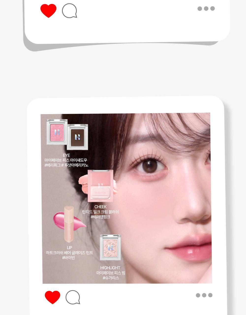 韓國 HOLIKA HOLIKA Tinted milk Cream Blush 奶油胭脂膏連粉撲 - 8色選擇