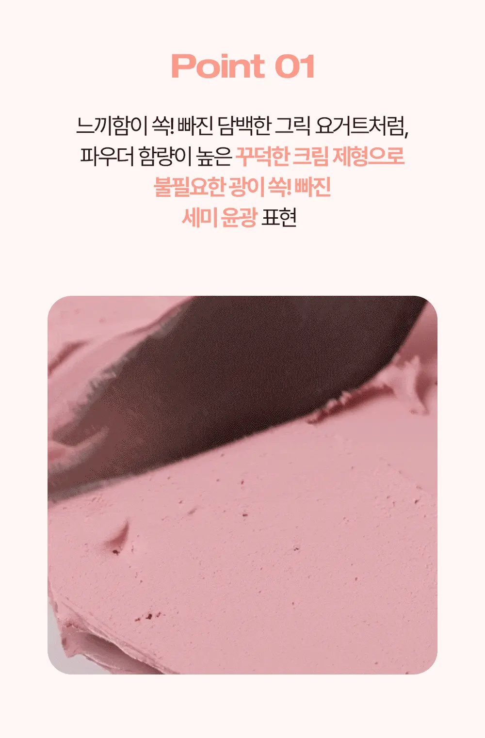 韓國 HOLIKA HOLIKA Tinted milk Cream Blush 奶油胭脂膏連粉撲 - 8色選擇