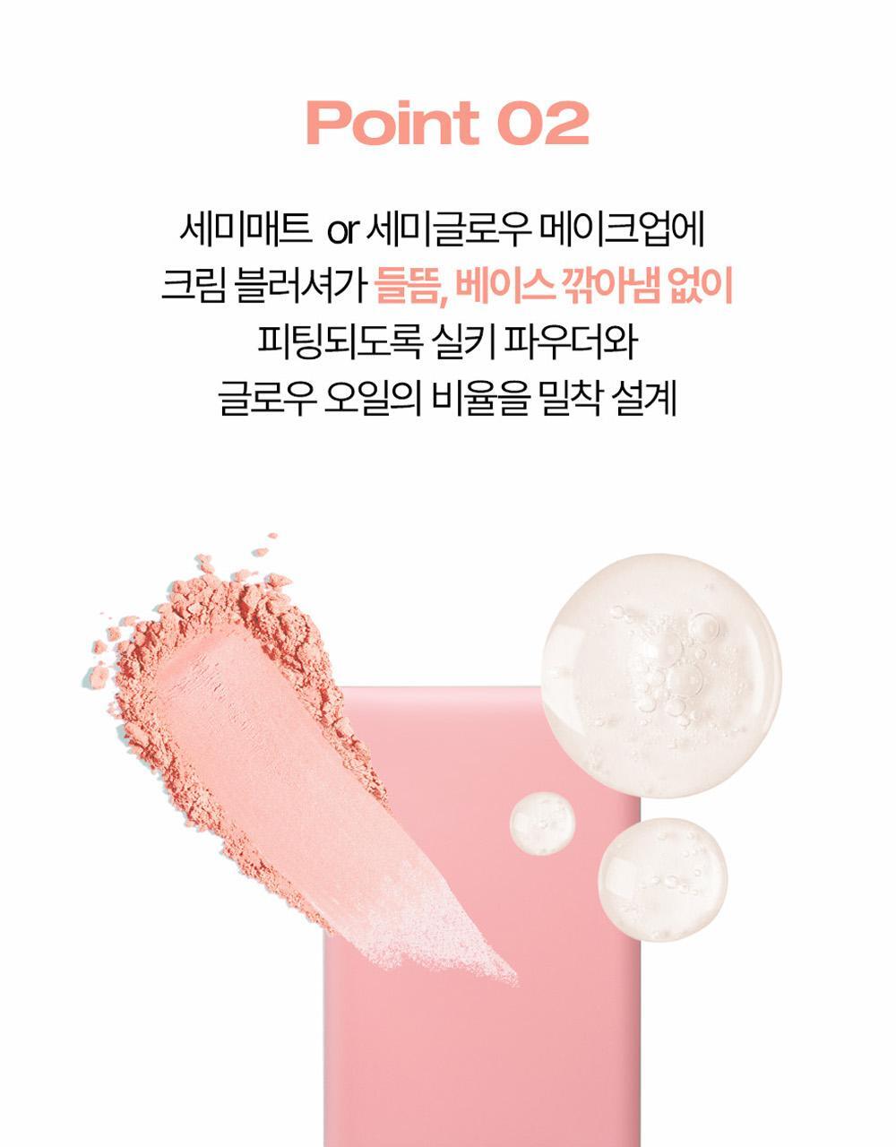 韓國 HOLIKA HOLIKA Tinted milk Cream Blush 奶油胭脂膏連粉撲 - 8色選擇