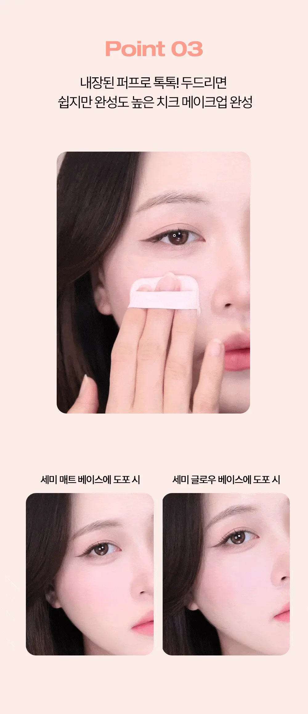 韓國 HOLIKA HOLIKA Tinted milk Cream Blush 奶油胭脂膏連粉撲 - 8色選擇