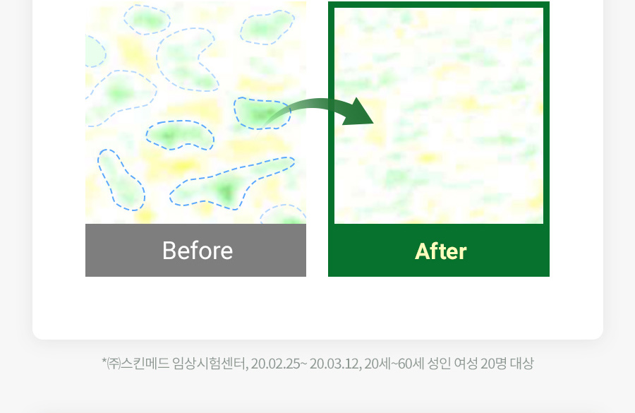 韓國 Milk Touch Hedera Helix Relaxing Cream Jumbo 💚常春藤舒緩去紅保濕純素面霜💚 - 大容量 100ml