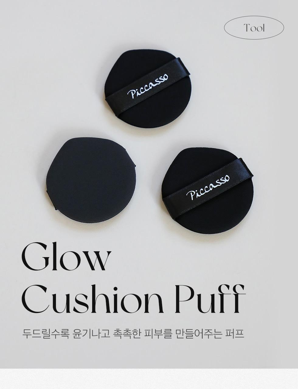 【2個額外9折】韓國 Piccasso Glow Cushion Puff 光澤粉底粉撲 - 2種選擇