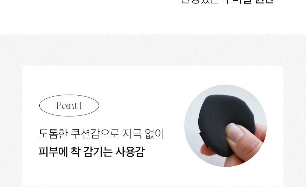 【2個額外9折】韓國 Piccasso Glow Cushion Puff 光澤粉底粉撲 - 2種選擇