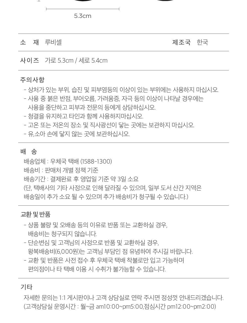 【2個額外9折】韓國 Piccasso Glow Cushion Puff 光澤粉底粉撲 - 2種選擇