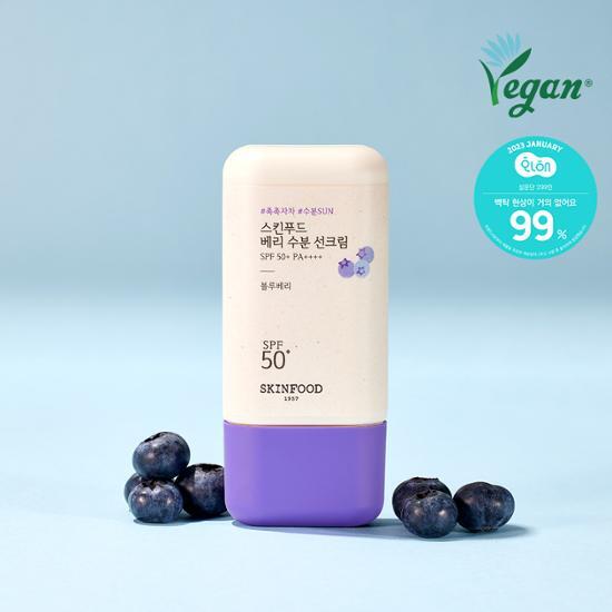 韓國 SkinFood Berry Moisturizing Sun Cream 野莓保濕防曬 SPF50+ PA++++