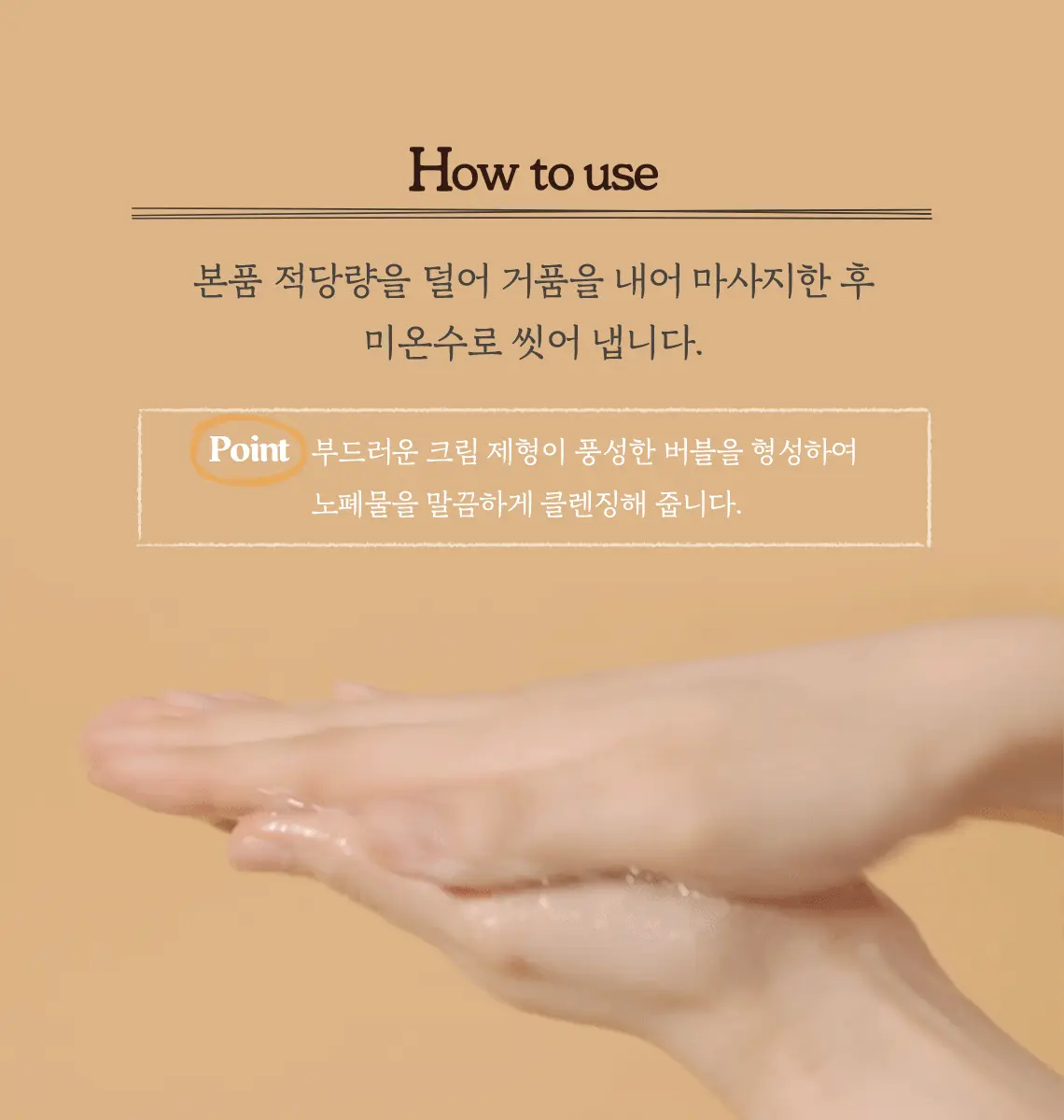 韓國 SkinFood Carrot Carotene Balancing Cleansing Foam 胡蘿蔔溫和泡沫潔面乳 150ml